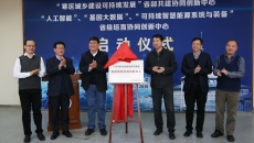开元国际游戏app【集团】 - welcome