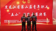 开元国际游戏app【集团】 - welcome