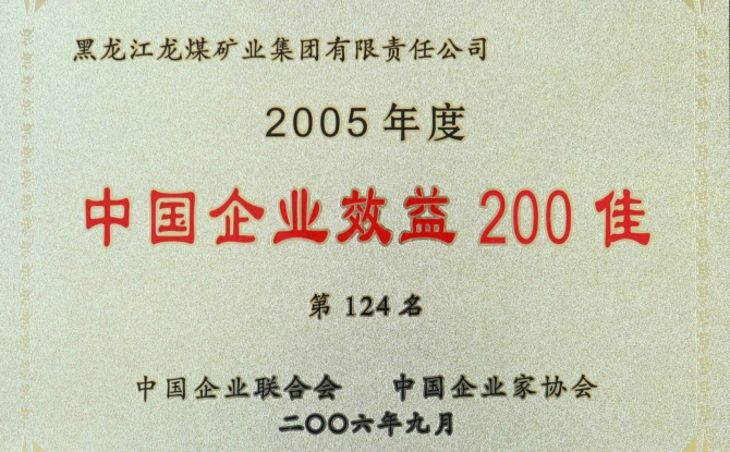 开元国际游戏app【集团】 - welcome