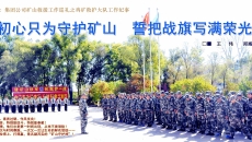 开元国际游戏app【集团】 - welcome