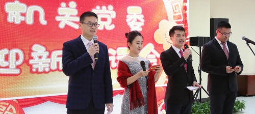 2019年12月31日下午，，，，，集团公司机关党委迎新年茶话会在欢乐喜悦的氛围中拉开了序幕。。。。。