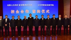 开元国际游戏app【集团】 - welcome