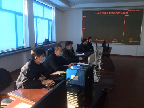 疫情防控期间，，，，，，七台河公司电力部调度中心，，，，，，密切监视矿区电网运行情况，，，，，，躲峰填谷，，，，，，科学调配，，，，，，确保？？？？？？缶桶傩丈畎踩煽抗┑纭。。。。（徐鹏九摄）