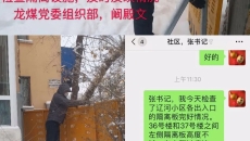 开元国际游戏app【集团】 - welcome