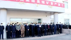 开元国际游戏app【集团】 - welcome