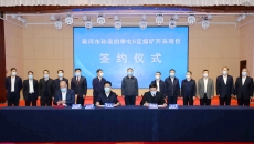 开元国际游戏app【集团】 - welcome