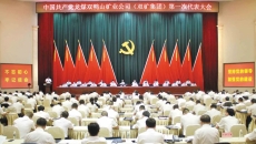 开元国际游戏app【集团】 - welcome