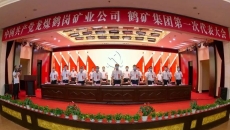 开元国际游戏app【集团】 - welcome