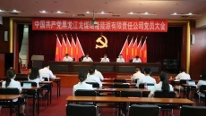 开元国际游戏app【集团】 - welcome