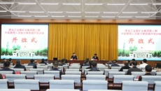 开元国际游戏app【集团】 - welcome