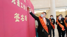 开元国际游戏app【集团】 - welcome