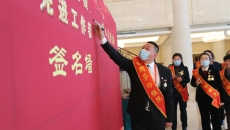 开元国际游戏app【集团】 - welcome