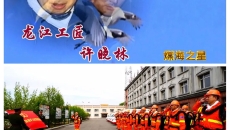 开元国际游戏app【集团】 - welcome