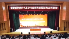 开元国际游戏app【集团】 - welcome