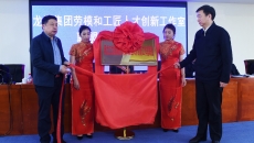 开元国际游戏app【集团】 - welcome