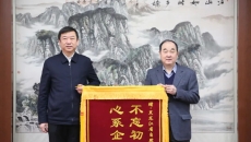 开元国际游戏app【集团】 - welcome