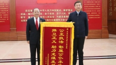 开元国际游戏app【集团】 - welcome