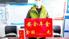 开元国际游戏app【集团】 - welcome
