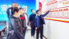 开元国际游戏app【集团】 - welcome