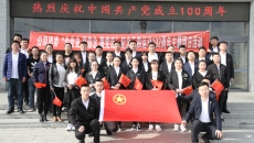 开元国际游戏app【集团】 - welcome