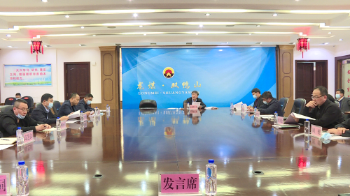 微信图片_20210510092939