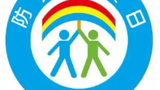 开元国际游戏app【集团】 - welcome