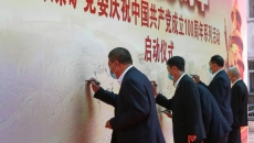 开元国际游戏app【集团】 - welcome