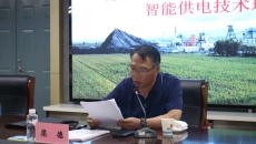 开元国际游戏app【集团】 - welcome