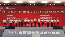 开元国际游戏app【集团】 - welcome