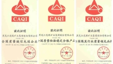 开元国际游戏app【集团】 - welcome