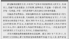 开元国际游戏app【集团】 - welcome