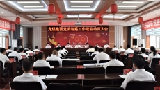 开元国际游戏app【集团】 - welcome