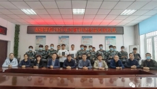 开元国际游戏app【集团】 - welcome