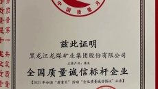 开元国际游戏app【集团】 - welcome