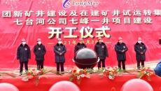 开元国际游戏app【集团】 - welcome