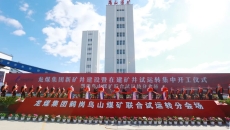 开元国际游戏app【集团】 - welcome