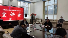 开元国际游戏app【集团】 - welcome