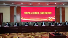 开元国际游戏app【集团】 - welcome