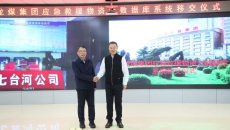 开元国际游戏app【集团】 - welcome