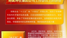 开元国际游戏app【集团】 - welcome