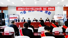 开元国际游戏app【集团】 - welcome