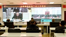 开元国际游戏app【集团】 - welcome