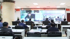 开元国际游戏app【集团】 - welcome