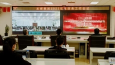 开元国际游戏app【集团】 - welcome