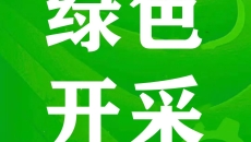 开元国际游戏app【集团】 - welcome