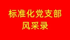 开元国际游戏app【集团】 - welcome
