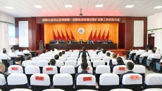 开元国际游戏app【集团】 - welcome