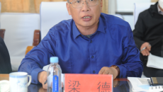 开元国际游戏app【集团】 - welcome