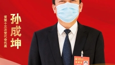 开元国际游戏app【集团】 - welcome