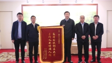 开元国际游戏app【集团】 - welcome